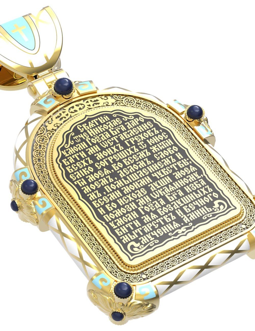 Образок из лимонного золота c эмалью и иконописью