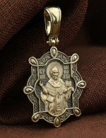 Образок из лимонного золота