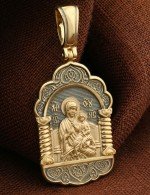 Образок из лимонного золота