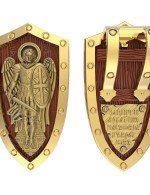 Образок из лимонного золота c деревом груши