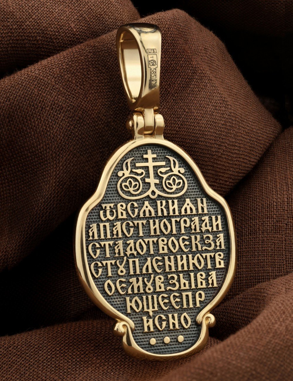 Образок из лимонного золота