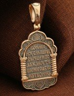 Образок из золота