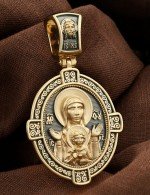 Образок из лимонного золота