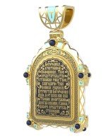 Образок из лимонного золота c эмалью и иконописью