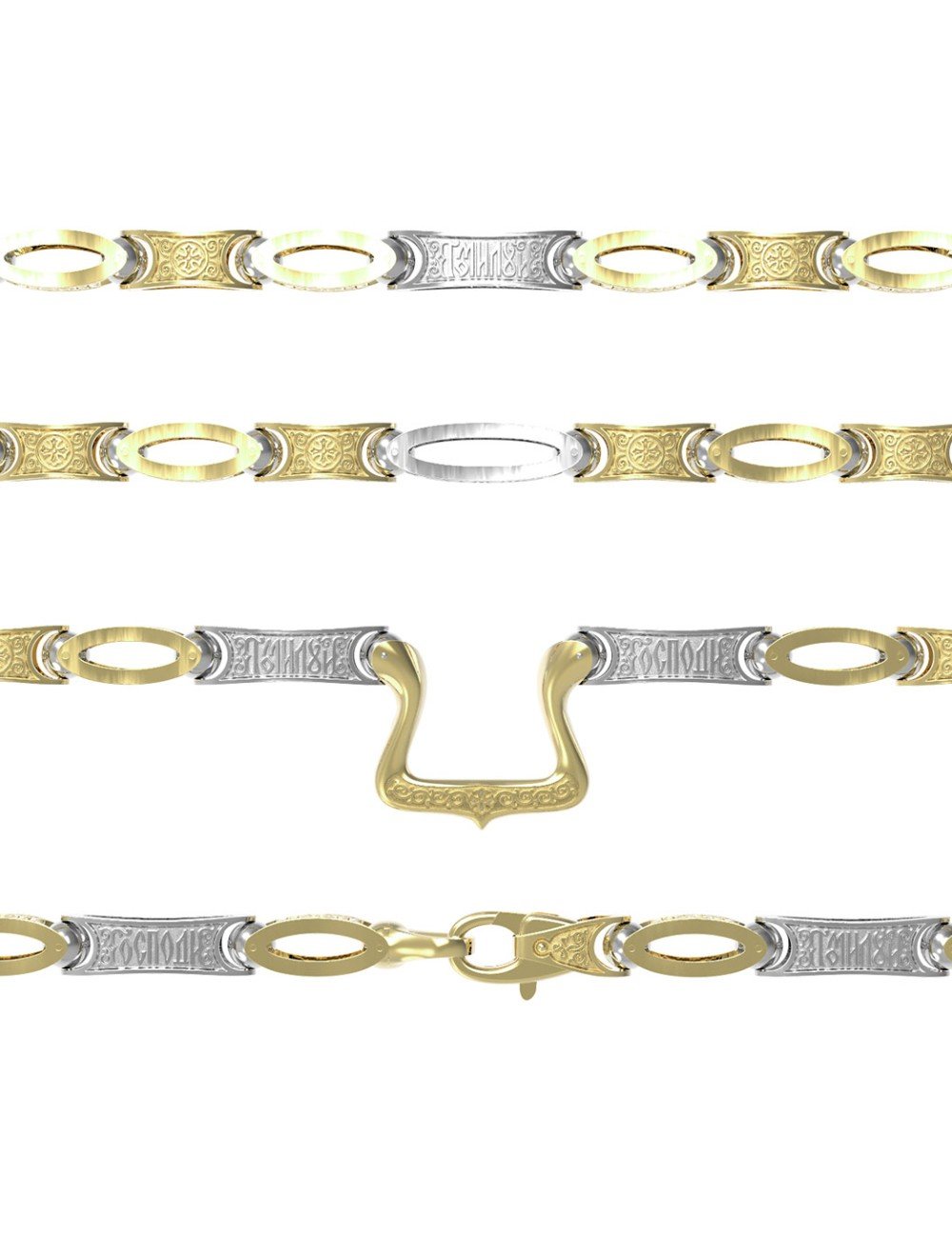 Цепь из лимонного золота