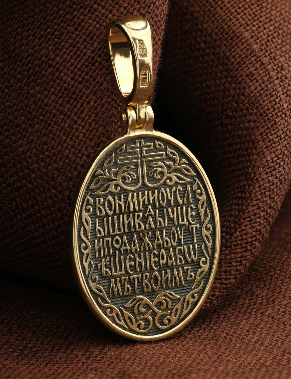 Образок из лимонного золота