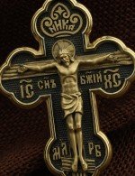 Крест из лимонного золота