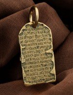 Образок из зелёного золота