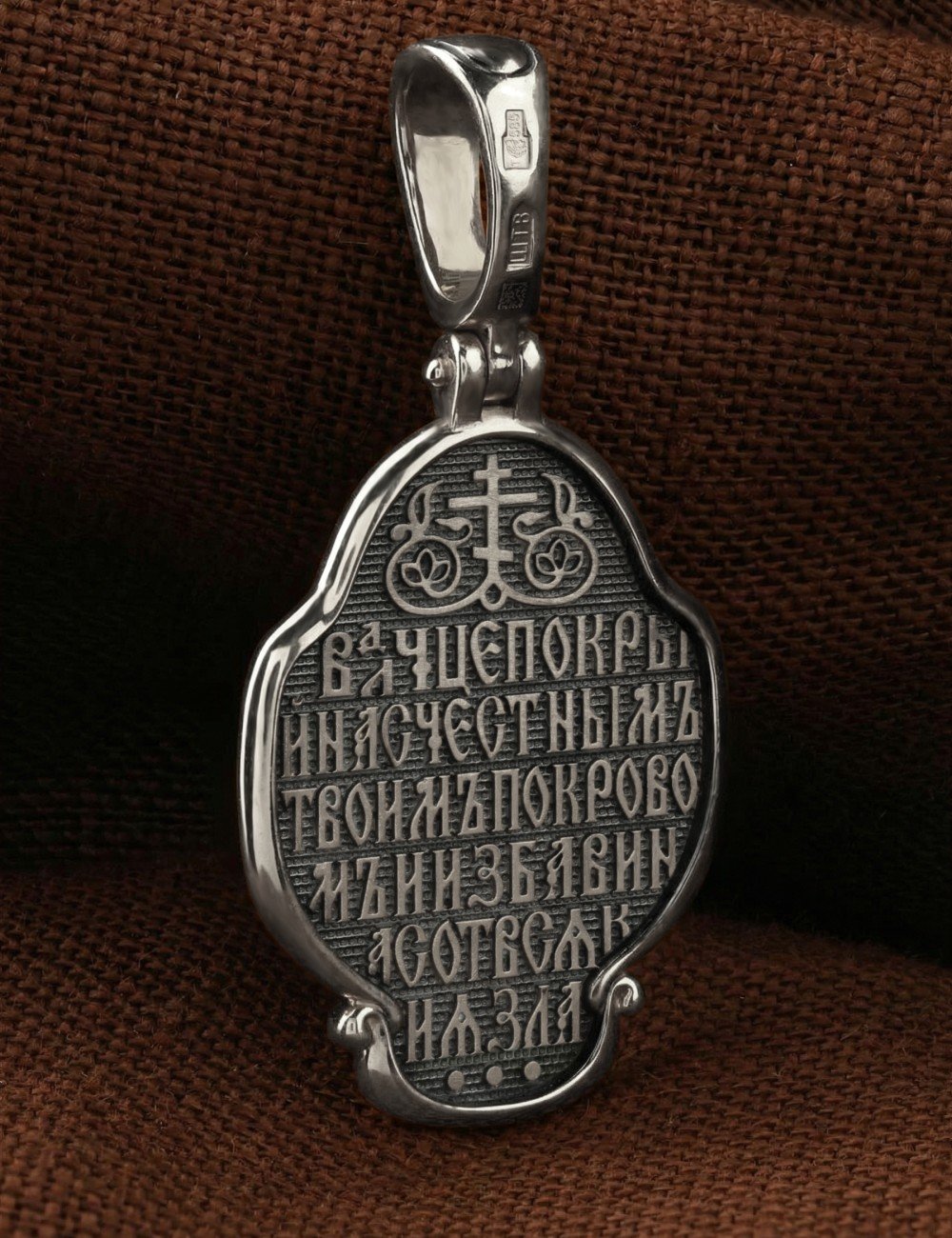 Образок из белого золота