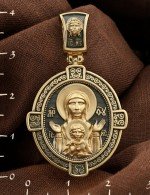 Образок из лимонного золота