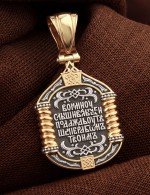 Образок из золота