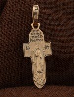 Крест из золота