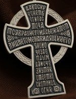 Крест из белого золота