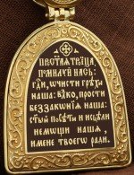 Образок из лимонного золота c эмалью, рубином и бивнем мамонта