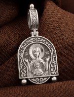 Образок из белого золота 585 пробы