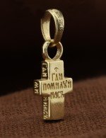 Крест из лимонного золота