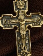 Крест из лимонного золота