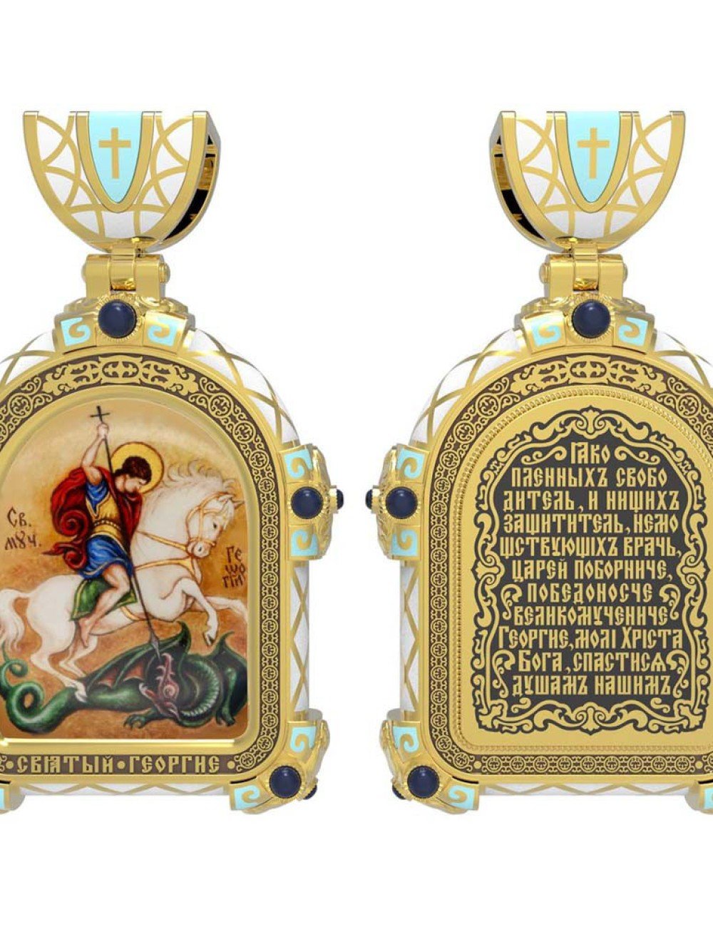 Образок из лимонного золота c эмалью и иконописью