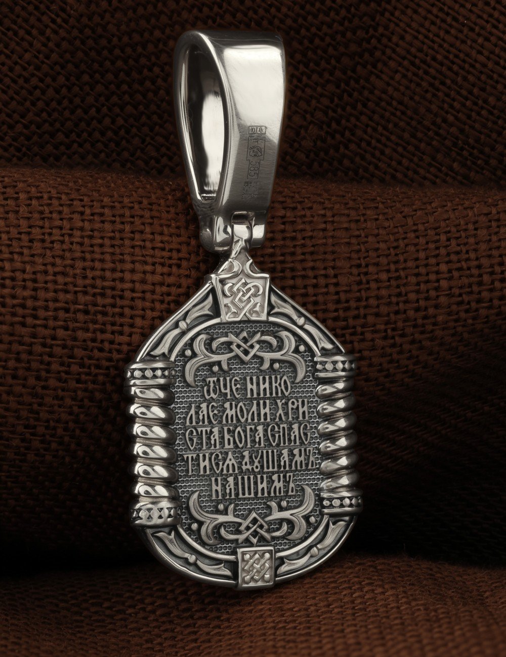 Образок из белого золота