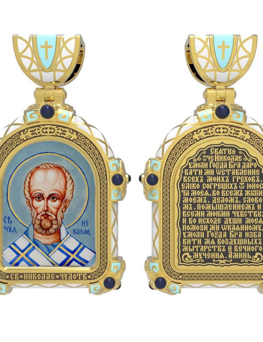 Образок из лимонного золота c эмалью и иконописью