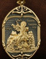 Образок из лимонного золота