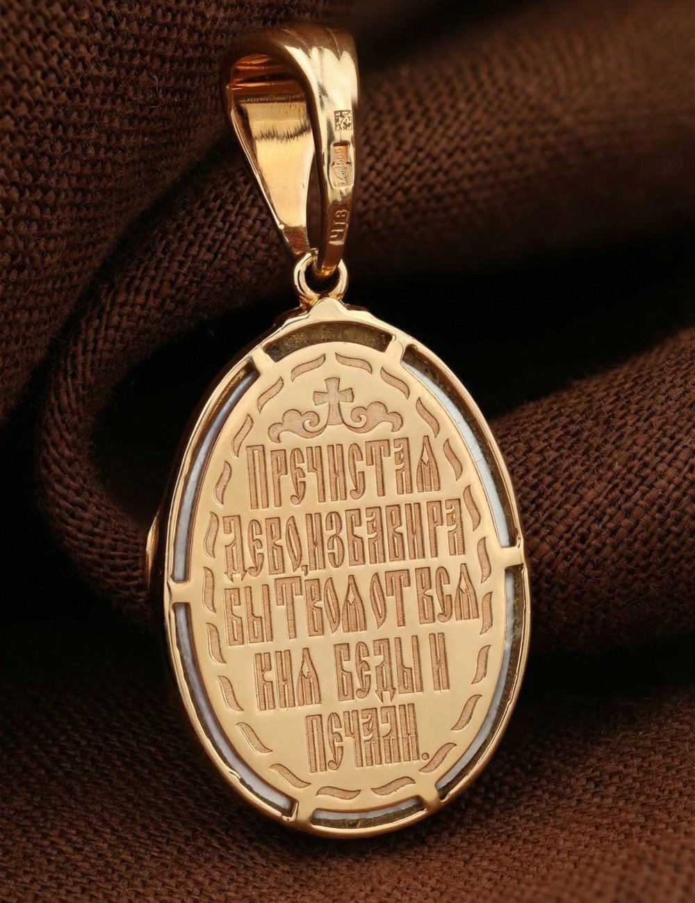 Образок из золота c бриллиантами и перламутром