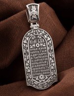 Образок из белого золота c эмалью