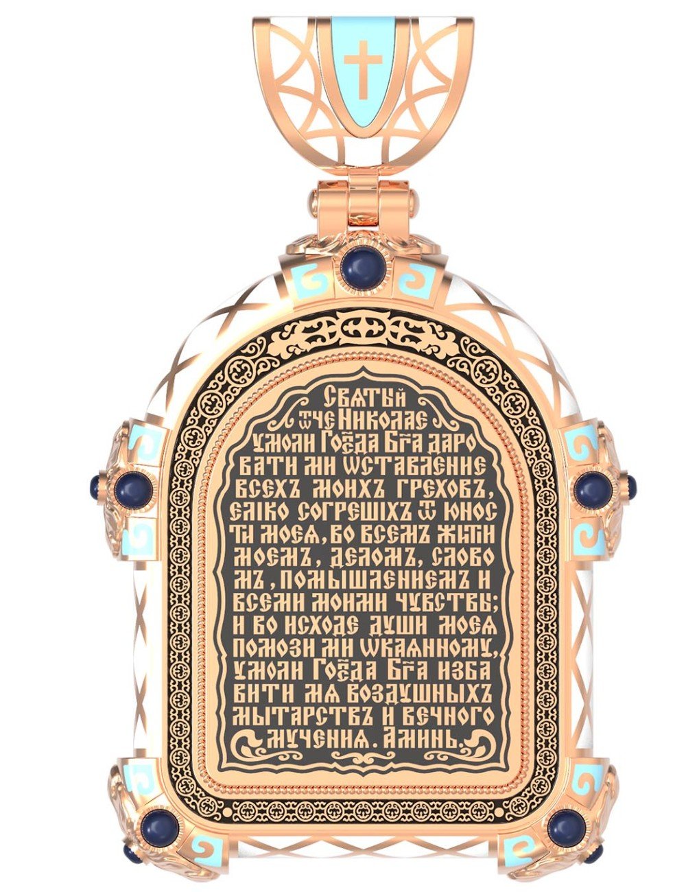 Образок из золота c эмалью и иконописью