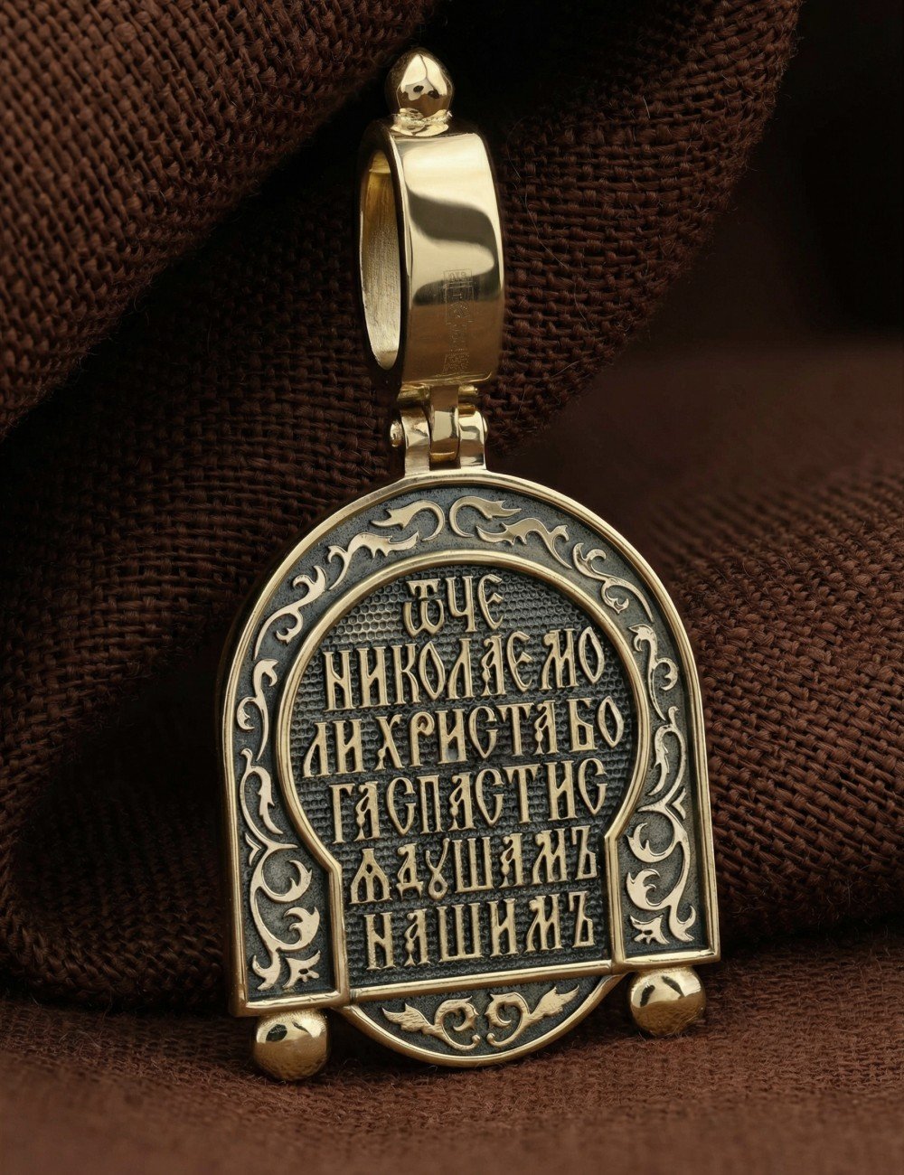 Образок из лимонного золота