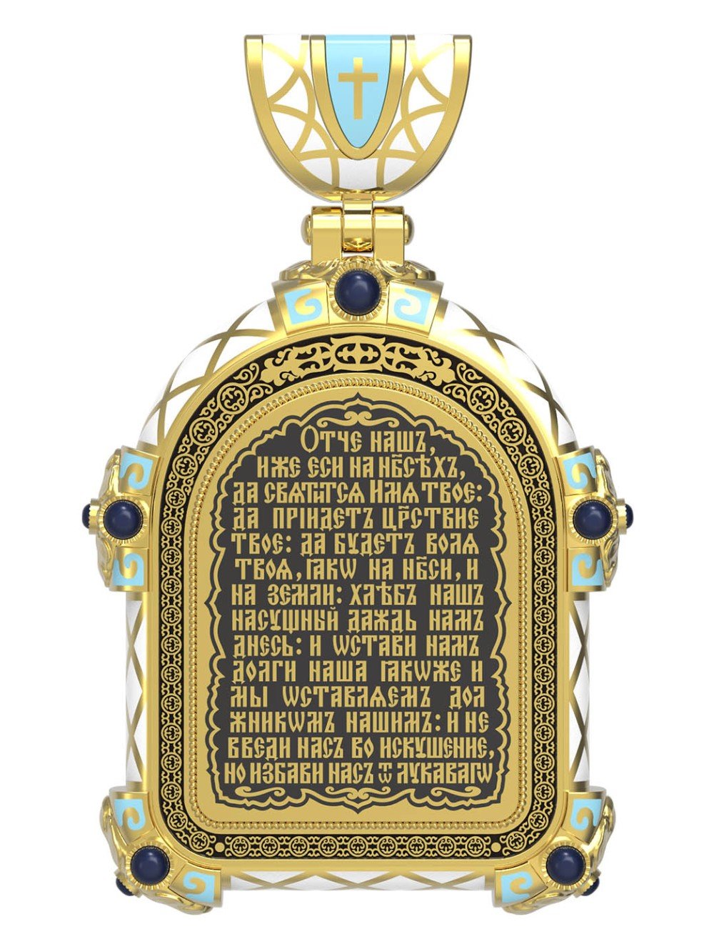 Образок из лимонного золота c эмалью и иконописью