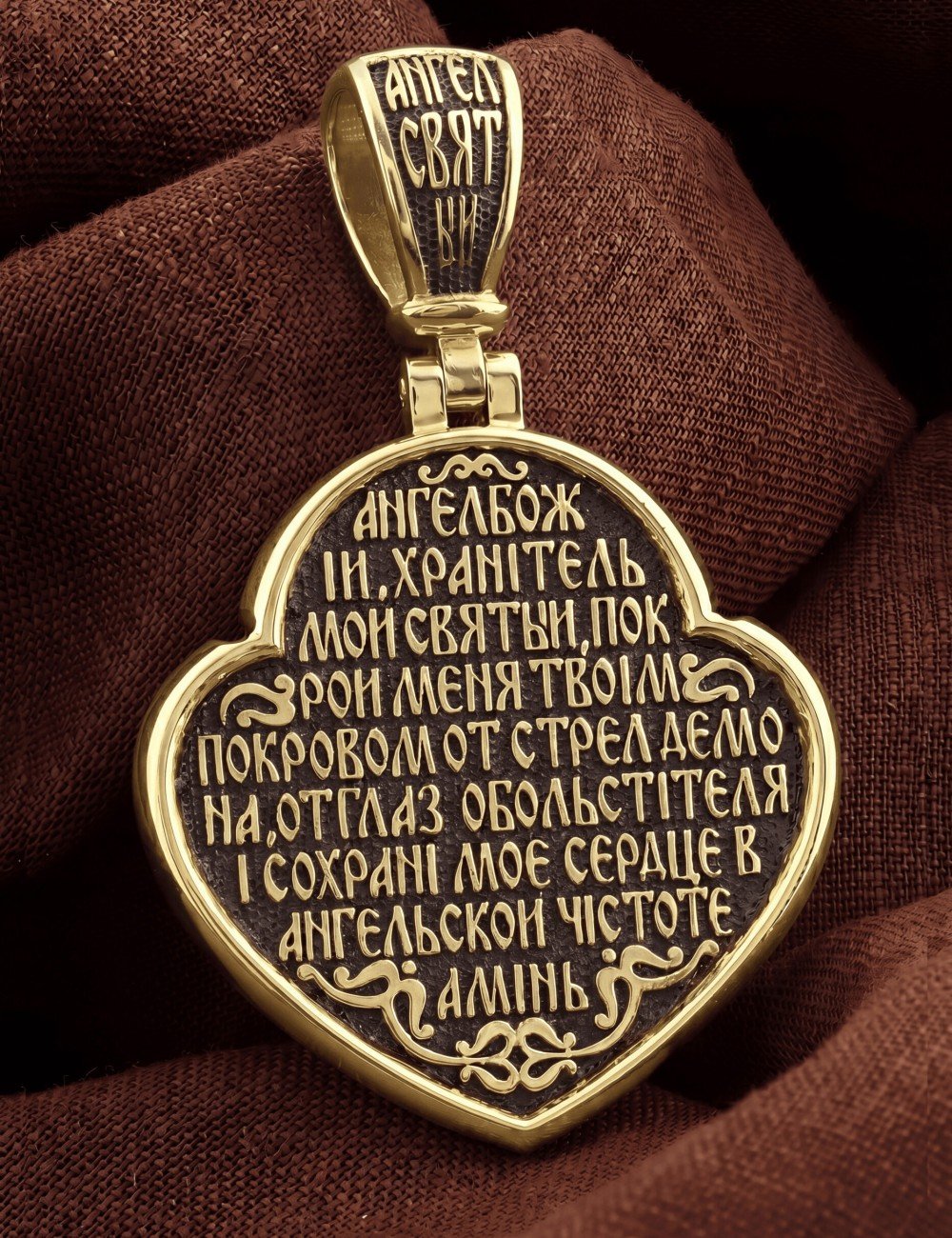 Образок из лимонного золота