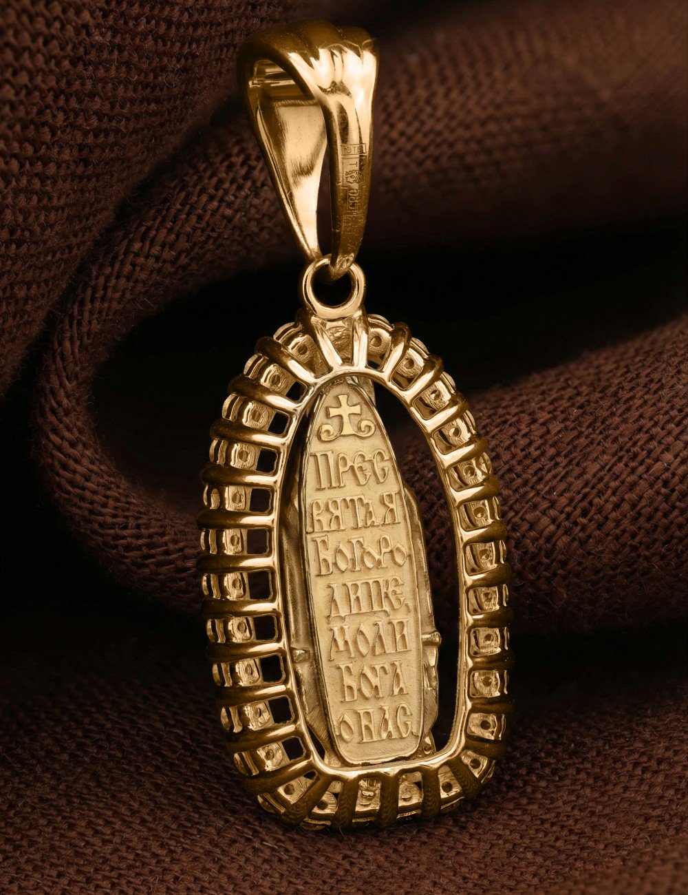 Образок из лимонного золота c бриллиантами