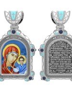 Образок из белого золота c эмалью и иконописью