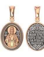 Образок из золота