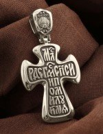 Крест из белого золота