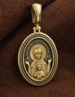 Образок из лимонного золота