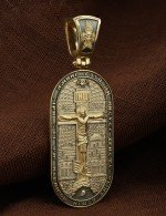 Образок из лимонного золота