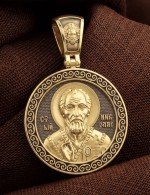 Образок из лимонного золота