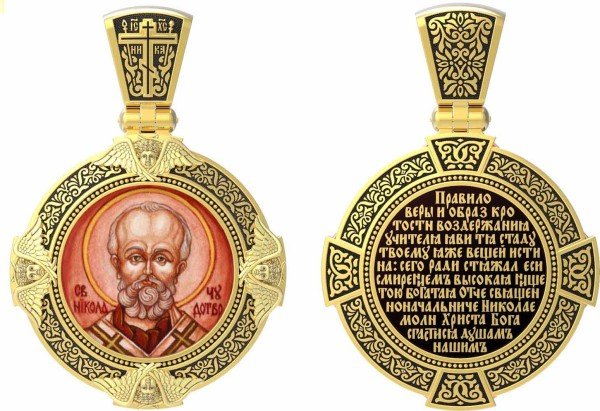 Образок из лимонного золота c эмалью и иконописью