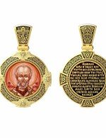 Образок из лимонного золота c эмалью и иконописью