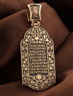 Образок из золота c эмалью