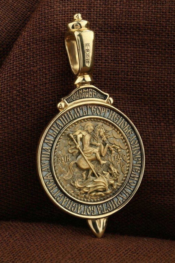 Образок из лимонного золота