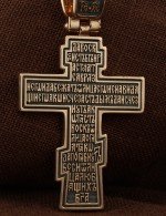 Крест из золота