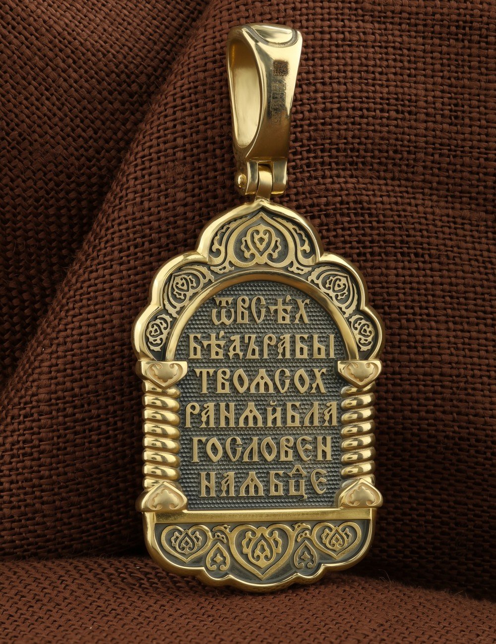 Образок из лимонного золота