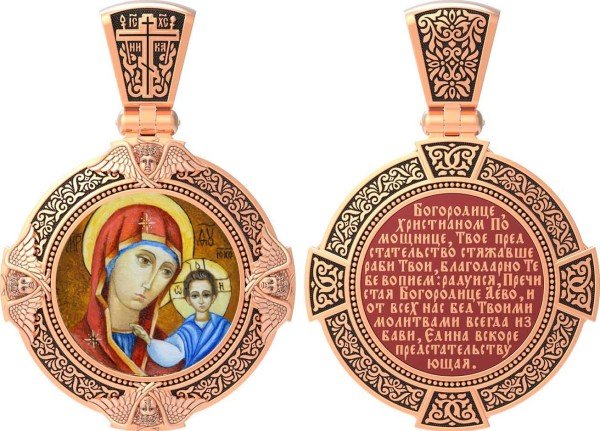Образок из золота c эмалью и иконописью