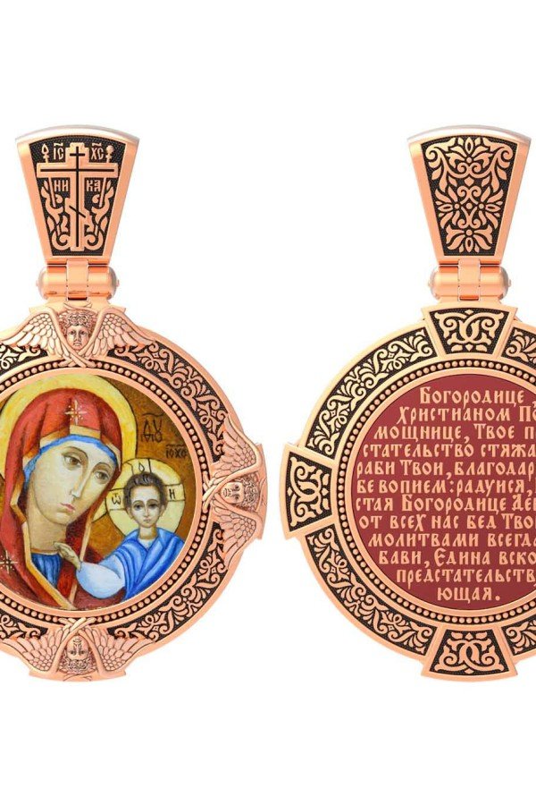 Образок из золота c эмалью и иконописью