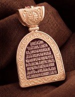 Образок из золота c эмалью и рубином