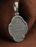 Образок из белого золота