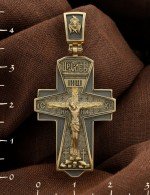 Крест из лимонного золота