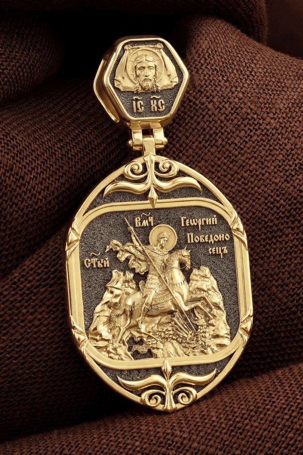 Образок из лимонного золота